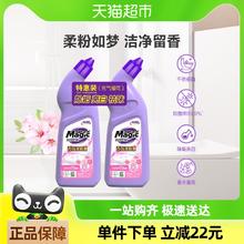 88VIP会员：妙管家 香氛洁厕液（元气樱花）500g*2瓶抑菌 除臭