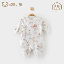 巴厘小猪 BALIPIG 新生儿和尚服夹丝连体衣中国风龙宝宝哈衣爬 彩龙追月 59cm