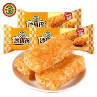 徐福记 经典凤梨酥 经典沙琪玛 卷心酥 法式薄饼 16款任选（任选6件）