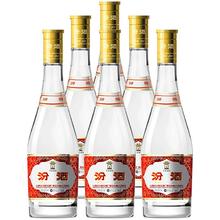 汾酒 黄盖玻汾 53%vol 清香型白酒475ml*6瓶