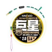 喜曼多线组鱼线成品主线3卷