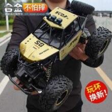4DRC 28cm合金遥控四驱越野汽车 配双电新低49元包邮