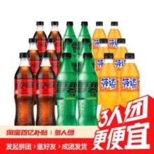 Coca Cola 可口可乐 无糖可乐/雪碧/芬达 500ml*18瓶31.8元包邮