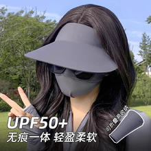 YASO 防晒帽女夏季防紫外线空顶大帽檐柔软亲肤户外骑车显脸小遮阳帽
