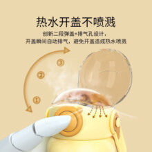 英氏（YEEHOO）保温杯316不锈钢儿童吸管杯带杯套双盖两用杯儿童保温水杯子 【清新绿】保温杯 500ml169元 (券后省10)