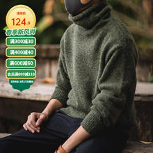 马登 工装 美式复古纯色保暖高领针织衫马海毛毛衣春秋个性打底衫男 绿色 L