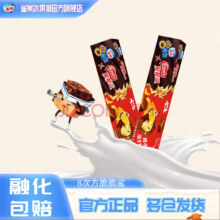 雀巢 8次方 雪糕 冰淇淋 多口味 任选18件