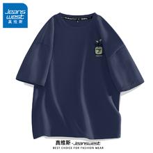 真维斯 男士纯棉短袖夏季t恤百搭男生男款半袖宽松2025青少年体恤男 藏青 生命力_K XL