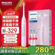 Philips 飞利浦  HX5171/04 钻石3系 电动牙刷 含2刷头