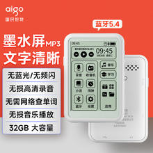 爱国者 墨水屏mp3/mp4播放器 蓝牙5.4 无损音乐随身听电子书听英语英汉词典白色807 32G