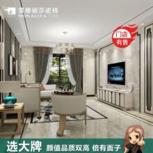 蒙娜丽莎（monalisa） 800*800通体大理石纹地砖棕色经典石代系列 8FMB0506PM 0506PM【单片价格，20平方起售】