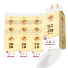 今日必买：清风 10000张！悬挂式抽纸 4层250抽10提（170mm*132mm）