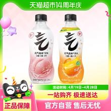 88VIP会员：元气森林 白桃味/维c橙气泡水