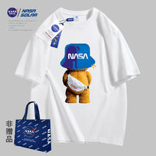 任选4件 NASASOLAR联名夏季短袖T恤M3