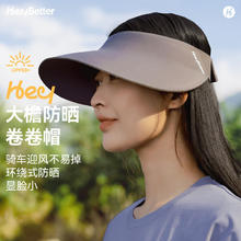 heybetter 防晒帽 大帽檐遮阳帽 花叶蓝
