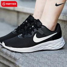 NIKE 耐克 REVOLUTION 6 女款跑步鞋 DC3729