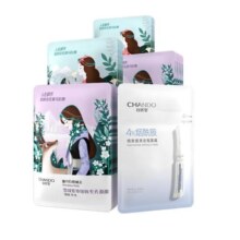 自然堂喜马拉雅补水面膜21片面膜女补水保湿学生