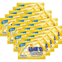 上海硫磺皂除螨洗澡沐浴皂去油肥皂后背洗手洗脸洗发皂男女通用可批发 硫磺皂 130g 4块17.9元 (券后省2)