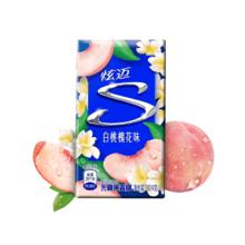 88VIP会员：炫迈 特调花香白桃槐花味28片盒装无糖口香糖果清新口气零食凑单