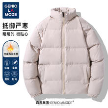 GENIOLAMODE 男潮流棉衣外套 100064705778