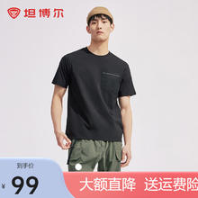 坦博尔 短袖T恤男凉感简约百搭圆领夏季打底衫TA4230211 黑色 M 170/88A