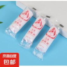 马油霜原装国货经典2支