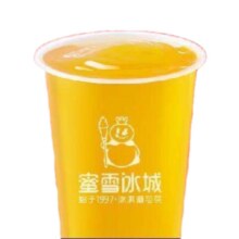 蜜雪冰城 高山四季春茶 到店自取 限一次性核销