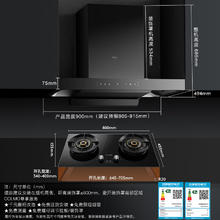 COLMO 抽油烟机烟灶顶吸C1+ZJ1 26大吸力5.2kW蒸汽洗双灶定时一级能效 烟灶联动童锁保护6299元