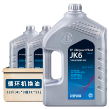 采埃孚(ZF)JK6自动变速箱油/波箱油ATF12升循环机换油适用于长城哈弗H6/长安CS35/75传祺GS4/铃木维特拉/东南