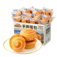三只松鼠 手撕面包 早餐面包代餐休闲零食酵母小面包量贩装约16包800g/箱