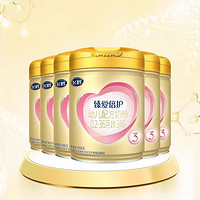 飞鹤 臻爱倍护婴幼儿配方奶粉3段900g*6罐
