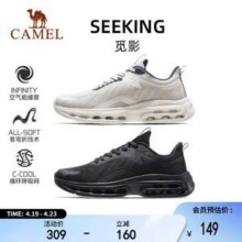 Camel 骆驼 觅影系列 男女时尚耐磨运动鞋