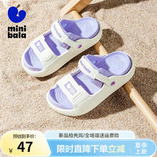 迷你巴拉巴拉 MINI BALA迷你巴拉童鞋儿童凉鞋夏季新款透气耐磨防滑家居休闲男女童凉拖鞋