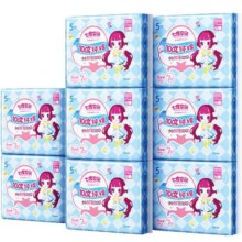 七度空间少女纯棉卫生巾加长日用275mm姨妈巾40片【官方正品】