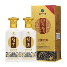 习酒 第四代 金质 53%vol 500ml×2瓶酱香型白酒