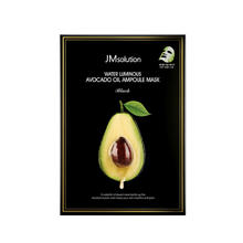 JMsolution 牛油果精华补水面膜10片/盒 jm面膜 男女通用 保湿面膜