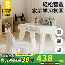 baby pods babypods儿童学习桌可升降桌椅多功能宝宝书桌椅套装 绘画/积木板-学习桌椅