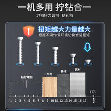 大艺 电钻1028锂电池手电钻 裸机