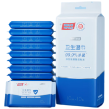 plus：京东京造 杀菌湿巾10片*10包(100片)杀菌率99.9% 卫生湿纸巾便携小包
