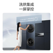 国家补贴、PLUS会员：美的 洗烘套装10kg 纯平全嵌 MGH20A-N+PRO海岸蓝
