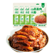 85%概率券：山药蒸肉米粉 50g*4袋