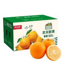 农夫山泉 NONGFU SPRING 农夫鲜果 当季春橙 脐橙3kg 新鲜水果礼盒 源头直