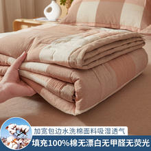 AIDLI A类100%新疆棉花可水洗夏凉被 150*200cm