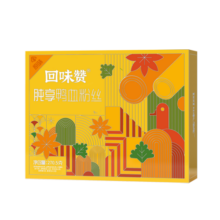 回味赞南京鸭血粉丝汤特产懒人早餐速食懒人食品夜宵【加肫加量】 【性价比】肫享pro版5盒