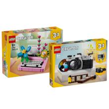 限移动端、京东百亿补贴：乐高 LEGO 31147 复古相机+31169 鲜花打字机 搭配套装（颗粒数约为624块）