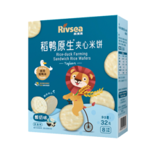 禾泱泱夹心米饼酸奶味32g 稻鸭原生宝宝零食独立袋装