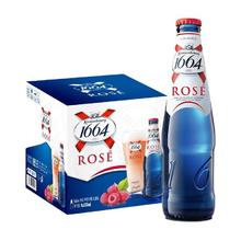 Kronenbourg 1664凯旋 1664 凯旋 桃红啤酒 覆盆子味 330ml*9瓶
