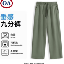 C&A 男款秋季潮牌痞帅直筒裤