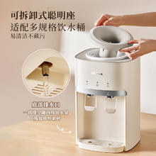 小熊 饮水机家用桶装水 速热式饮水机 家用小型YSJ-G05D2