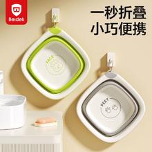 百亿补贴：贝得力 婴儿可折叠洗脸盆